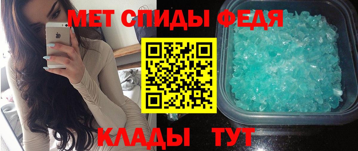 Полысаево  АМФЕТАМИН  Вход с VPN  АМФЕТАМИН VHQ 
