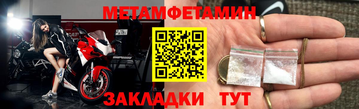 Амфетамин Premium Полысаево