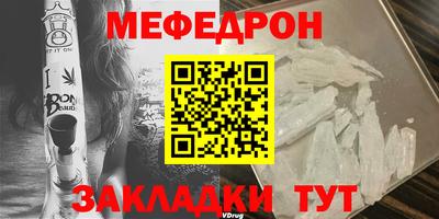 амфетамин Партизанск