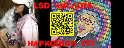 гидра Пенза