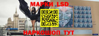 гидра Пенза