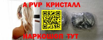 амфетамин Партизанск