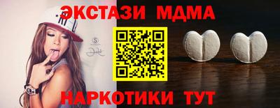 амфетамин Партизанск