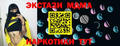 mdpv Первоуральск