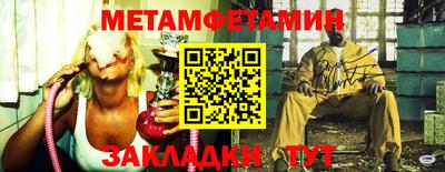 гидра Пенза