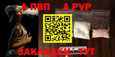 амфетамин Партизанск