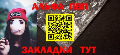 амфетамин Партизанск