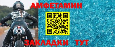 гидра Пенза