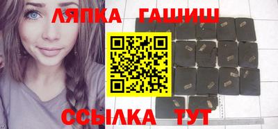 амфетамин Партизанск