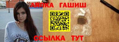 гидра Пенза