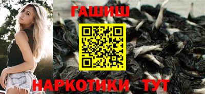 амфетамин Партизанск