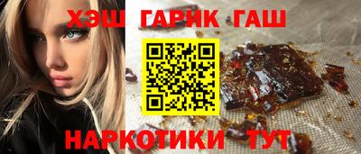гидра Пенза