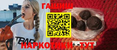 амфетамин Партизанск