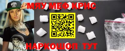 амфетамин Партизанск