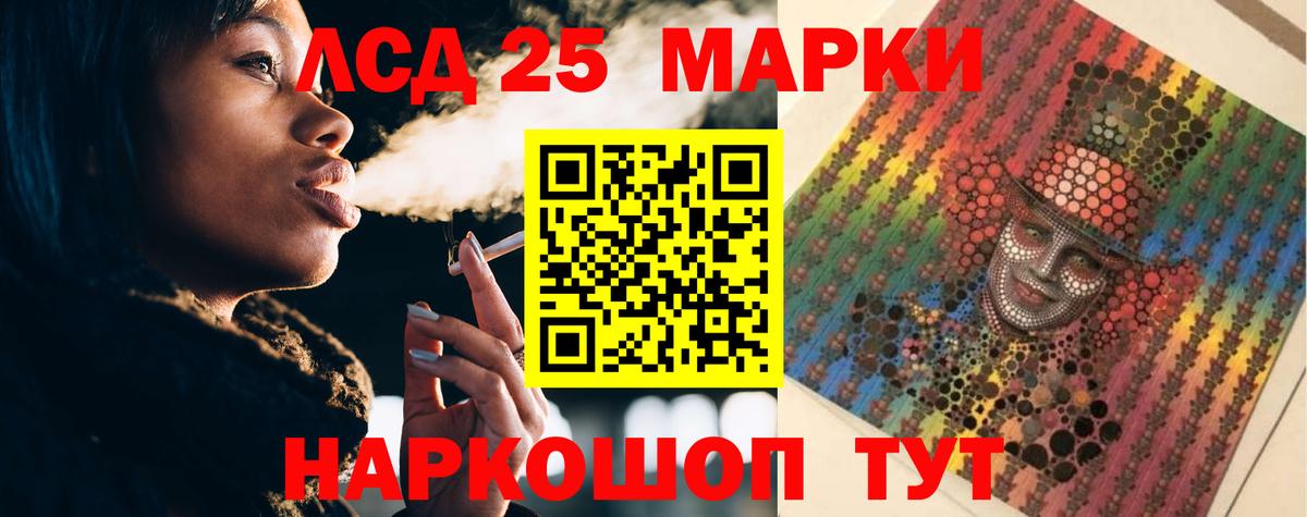 ЛСД экстази ecstasy Полысаево