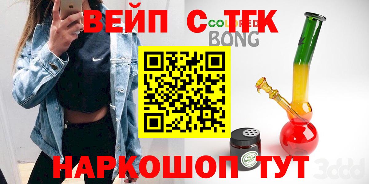 ТГК концентрат Полысаево