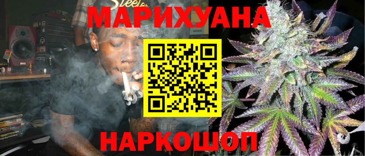 Полысаево  Марихуана Ganja  Конопля план  Вход с VPN 